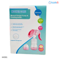 Mother Care Manual Breast Pump with Feeding Bottle