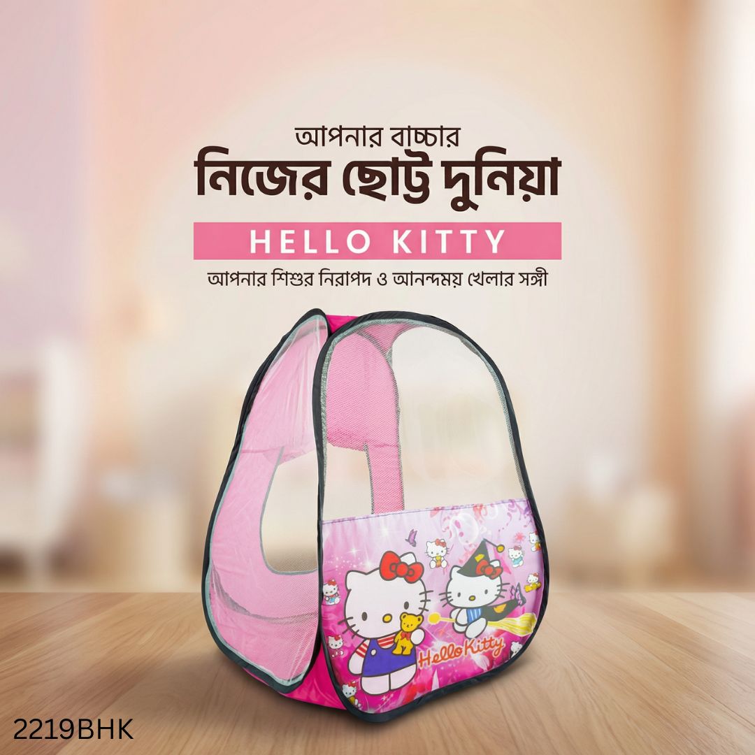 Baby Tent Play House With 100 Balls - Hello Kitty - Big Size