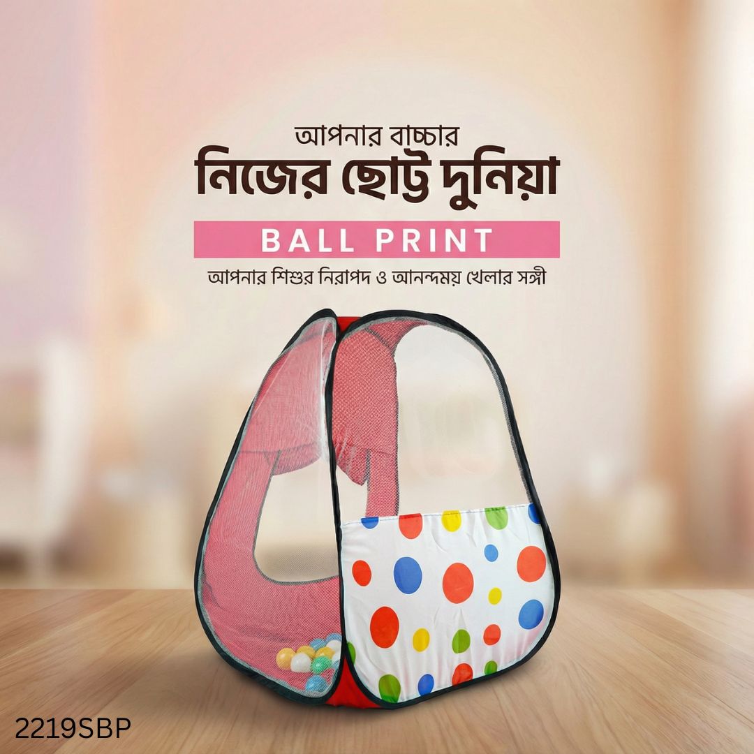 Baby Tent Play House With 50 Balls - Ball Print - Small Size
