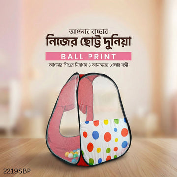 Baby Tent Play House With 50 Balls - Ball Print - Small Size