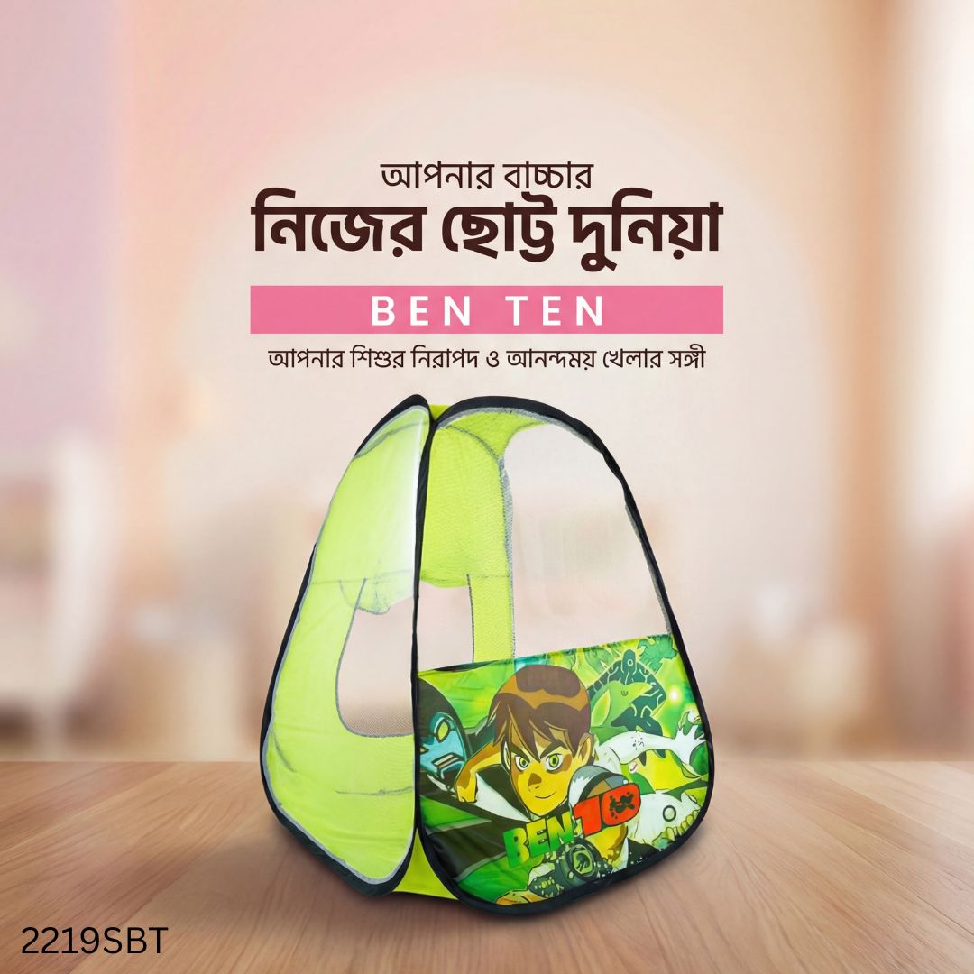 Baby Tent Play House With 50 Balls - Ben Ten - Small Size