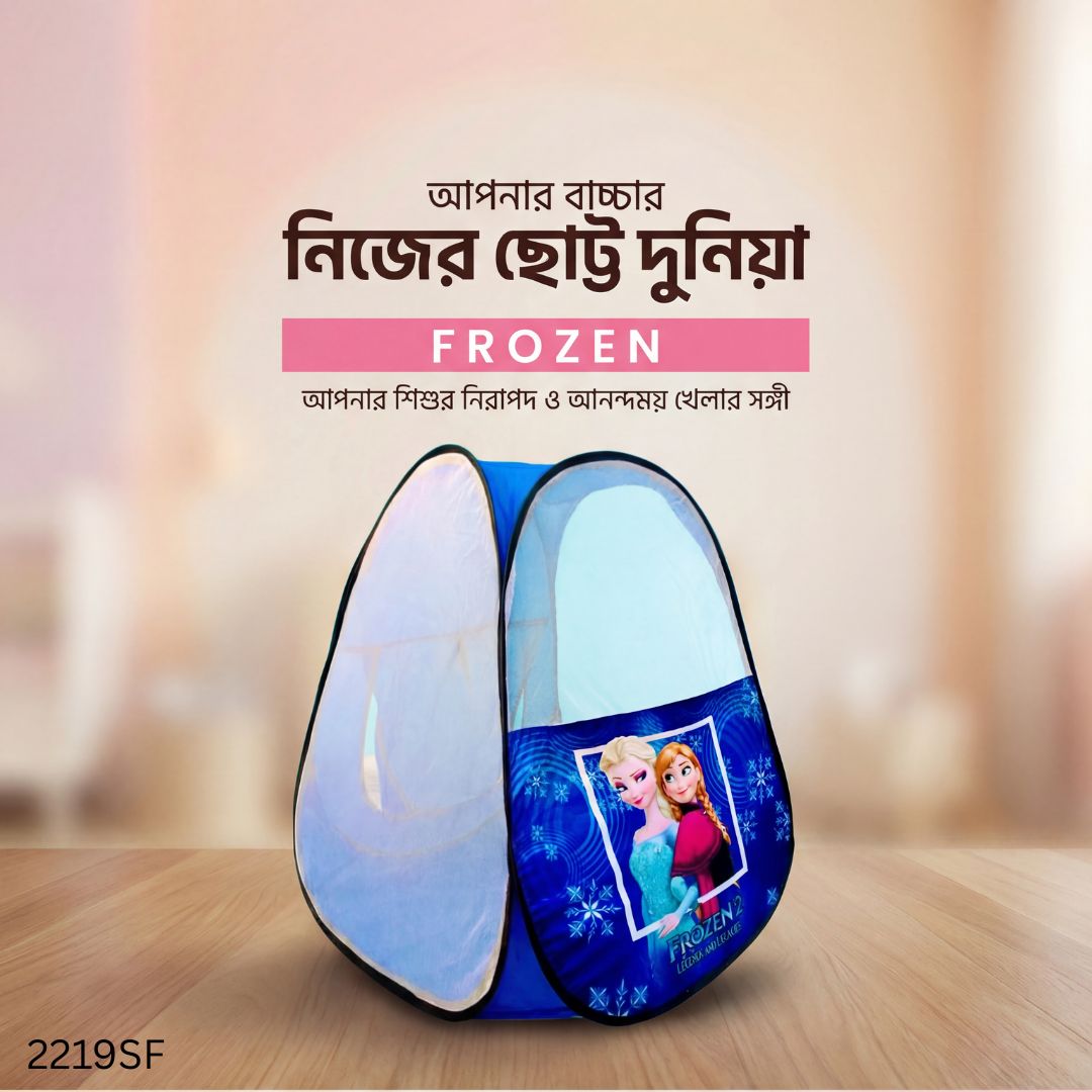 Baby Tent Play House With 50 Balls - Frozen - Small Size