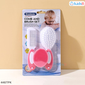 Kokibebe 3in1 Baby Hair Brush & Shampoo Brush Combo Set – Pink