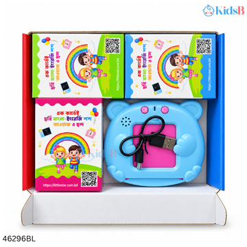 LittleStar Smart Learning Cards – 255 Cards, Bangla & English (18M+)