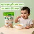Organic Instant Baby Oats 500g (Australia)