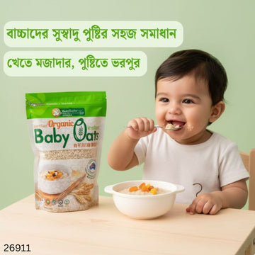 Organic Instant Baby Oats 500g (Australia)