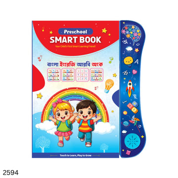 Preschool Smart Intelligence Learning Book Set
