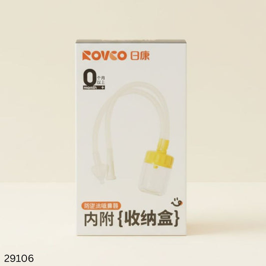 Rovco Mouth Suction Nasal Aspirator