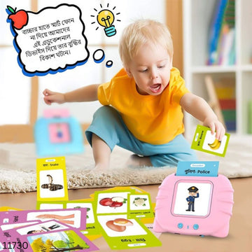 Talking Flash Cards Sensory Toys