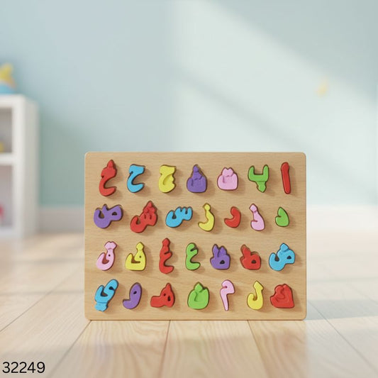 Wooden Arabic Alphabet Puzzle Board for Kids
