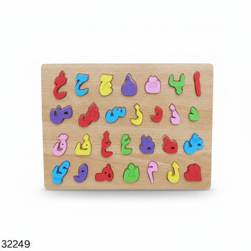Wooden Arabic Alphabet Puzzle Board for Kids
