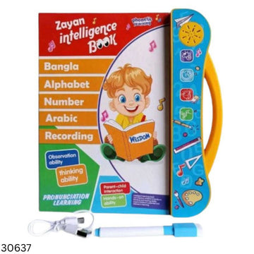 Zayan Intelligence Study Book for Kids