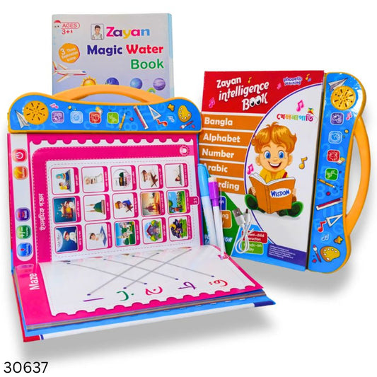 Zayan Intelligence Study Book for Kids